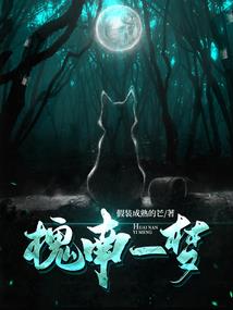 卿有佳期是，姁姁来