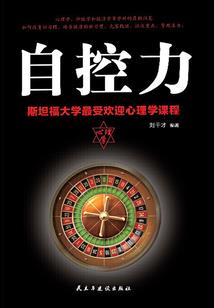 仙帝游都市