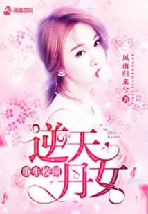 天雷滚滚
