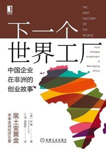 皇家守卫军：起源