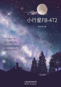 天器变