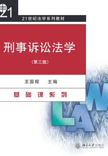 世界树朝圣