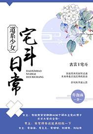 薇语尘兮