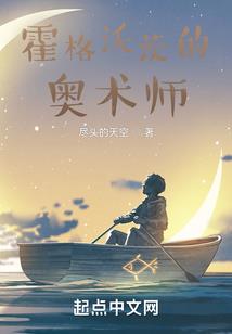 巫师狂潮