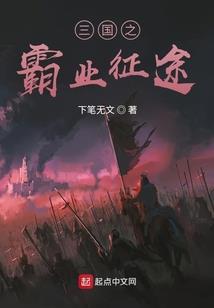 世劫之吞噬之主
