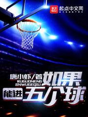 名动大荒