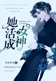 如果可以我爱你gl
