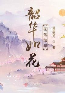 我和爱情只差一个你