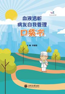 佛子安然
