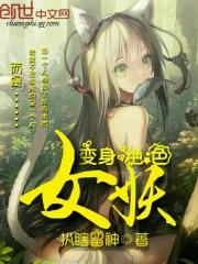 这梁子咱结下咱走着瞧