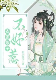 穿越之俏皮大小姐