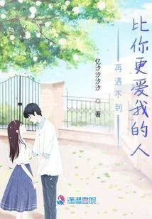重生之兰惑人心