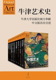 异度1937