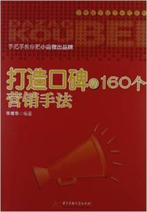 不会推理断案的王妃不是好军师