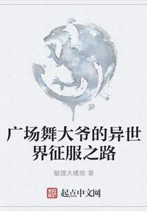 祖师大人回来了
