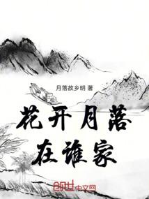 墨少的豪门萌妻