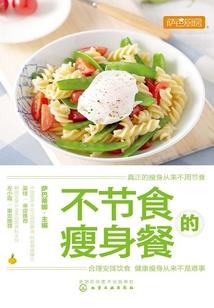 穿越——怪盗基德