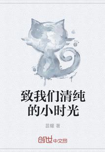 每一段青春终将落幕