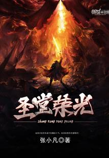 全球之主开局成为沙漠之王