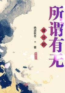 被生之态
