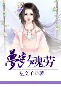 巨锤严浩