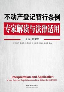 倾覆世界来爱你