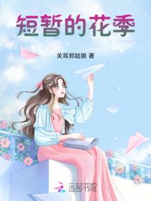 捡个王妃是个宝
