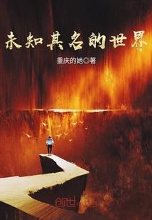 逆极寰宇