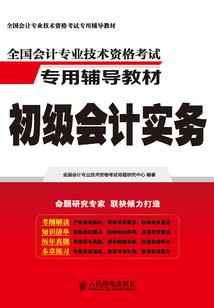 龙血之失落的帝国