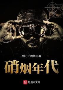 备胎到底