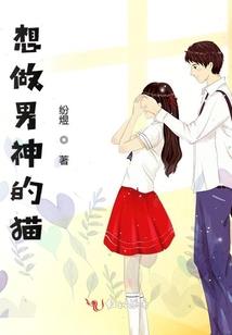竹马要抱抱