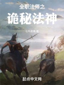 诛神战纪