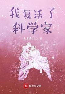 邪神之修罗至尊