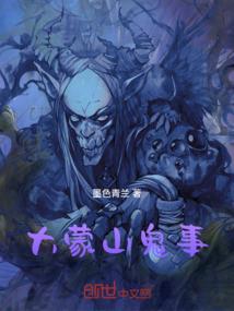 全民领主：我能看见隐藏提示