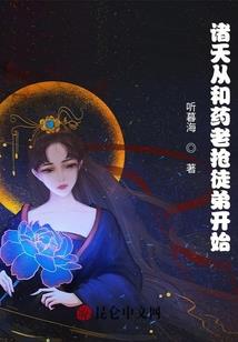 与江湖谋