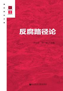 穿越小说成神
