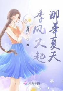 落殇微凉