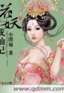 悠然见北山