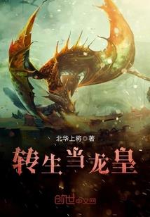 铁王冠