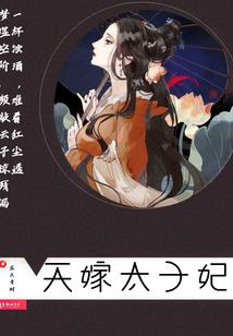 心动为囚