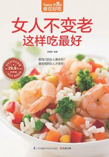 血作