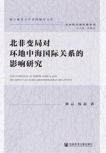 豫州镇抚使