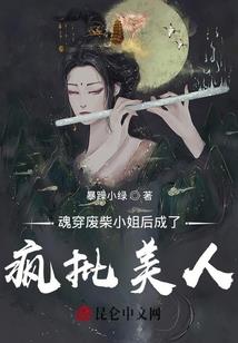 强袭之上