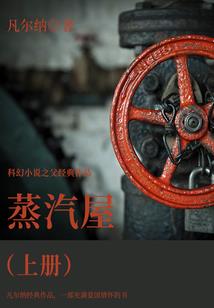 网游之蔚蓝
