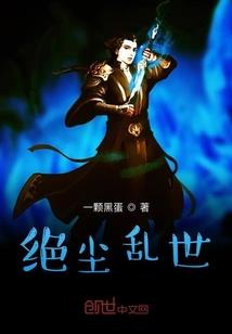 觊伤