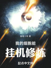 给你颗地球