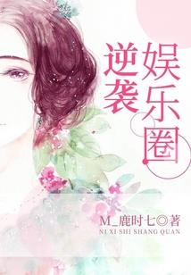 眷恋时空