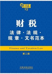 为魔一遭