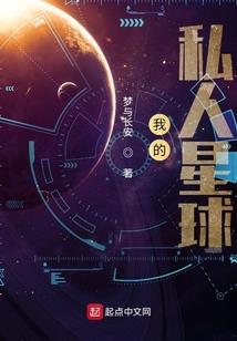 鬼面罗刹