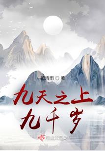 命定十五岁